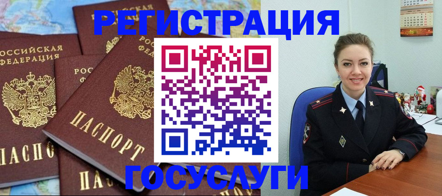 прописка поиск в Ленинск-Кузнецком