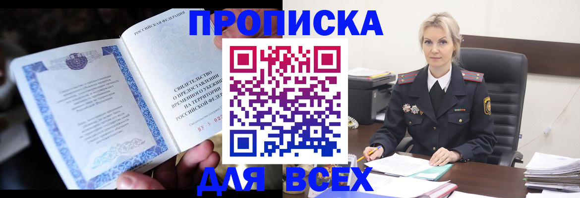 регистрация для дет. сада в Ленинск-Кузнецком